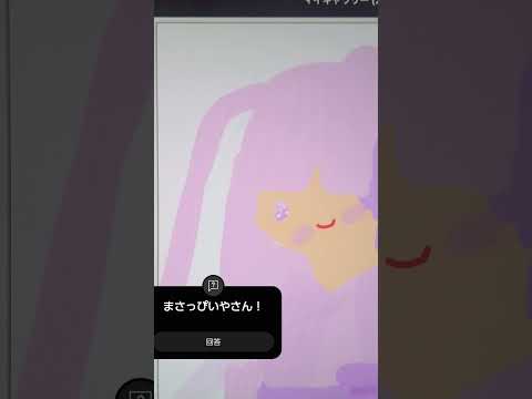 2025年2月1日