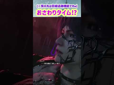 【恋と深空 ネタバレ注意】初見のおさわりギミックに混乱しつつもしっかり堪能する人【乙女ゲーム実況 ホムラ/タミーノ 思念ストーリー 狂熱の用量】 #恋と深空 #恋と深空実況 #Shorts