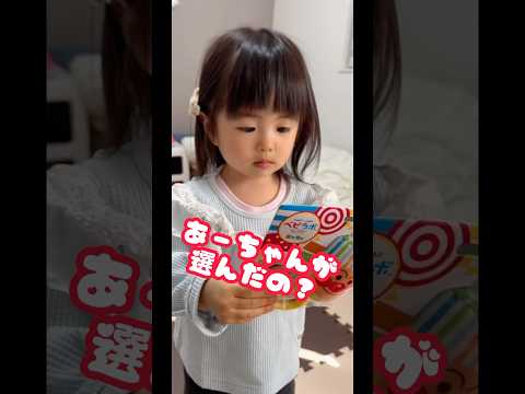 My first present for my sister 😭 This is a video from when Sumire was still a newborn 😂 #oldvideo...
