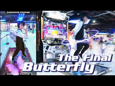 BUTTERFLY LAST DANCE! 🦋 kors k feat.Starbitz LV.10 #Dancerush_Stardom