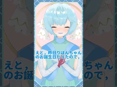 甘宮りぼんちゃんの誕生日プレゼント描いてみた‼️ #shorts #vtuber #イラストレーター #イラスト #イラストメイキング #ショート