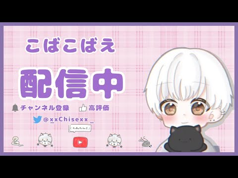 LINK大会配信