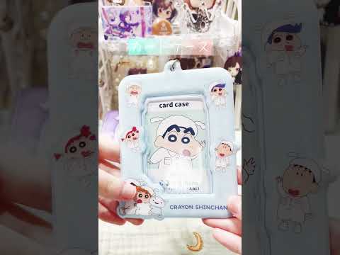 カードケースとかコレクトブックってどこで買ってます🥹？ #プロセカ #開封動画 #推し活 #クレヨンしんちゃん