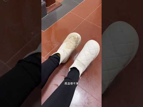 是不是只有我们江苏这边才有这样的习俗吧 只要没结婚的 安排三十多岁了 过年亲戚都要包红包！你们那里有这样的习俗吗 好物推荐🔥 刷鞋神器