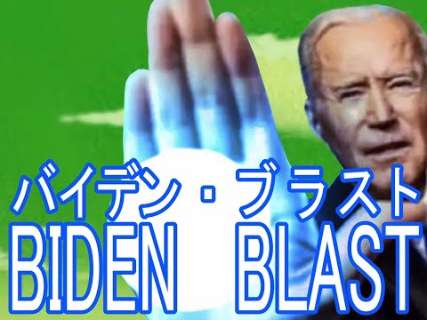 BIDEN BLAST