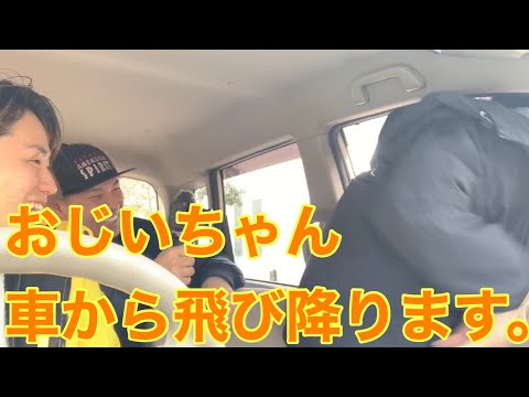 【煽り運転】家族でドライブしてみた！