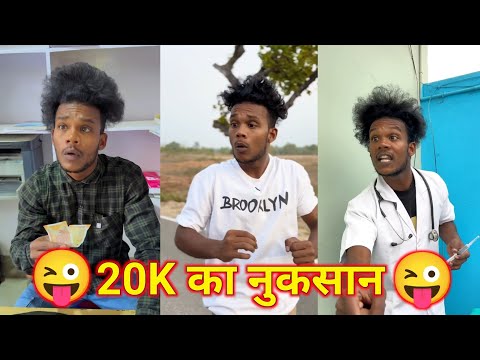 Suraj Rox ka हुआ 20k का नुकसान😱😂 Suraj Rox Comedy video😆😁Suraj Rox funny videos  #surajroxfunnyvibeo