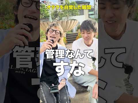 「自分をオタクと自覚した瞬間」を募集したらみんなやっぱりオタクだった最高！！【K-POPオタク共感エピ】　#twice #txt #niziu