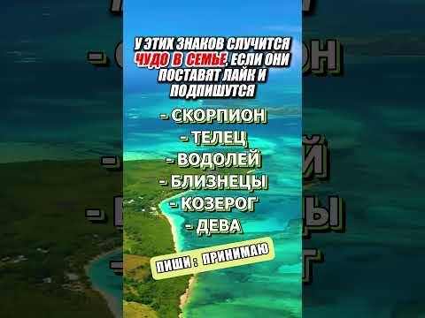 Как знаки зодиака ведут себя в конфликте #знакизодиака #предсказание #astrology #астрология