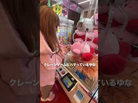 Yuna is addicted to crane games #Issho Tomoko