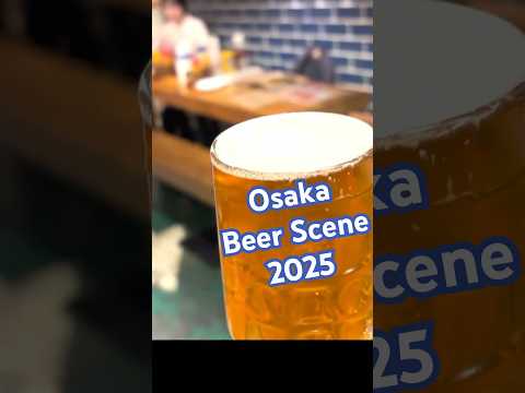 Osaka! Craft Beer Guide (2025), part 2: Brewpub Center Point #Japan @brewpubstandard9736