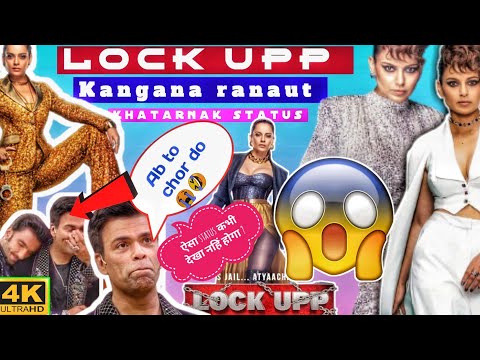 😱 ऐसा status कभी नहिं Dekha? | kangana ranaut lock upp, | kangana viral video shots status, letest,