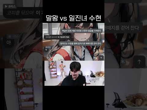 일진녀 버릇 고쳐주기