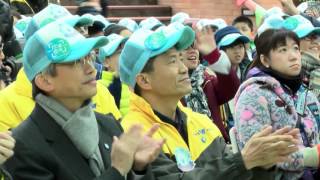 「惜水新學堂」誓師典禮回顧 (完整版)