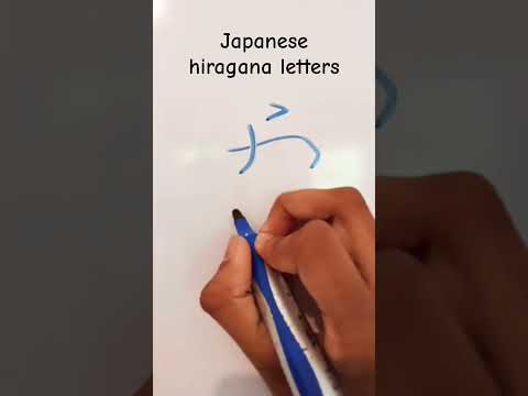 Hiragana letter 'ya'