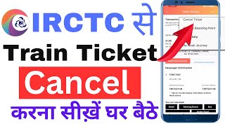 Irctc Train Ticket Cancel Kaise Kare 2023 | How to Cancel Train Ticket Online | Cancel Train Ticket