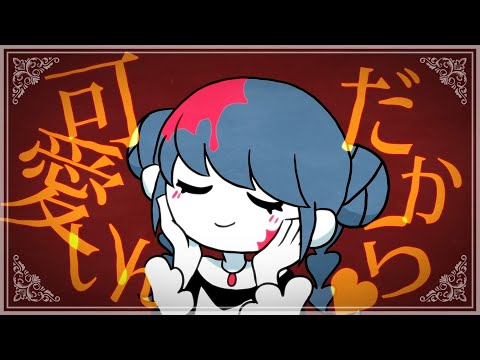 【Utatane Piko】 我儘姫 // Selfish Princess 《VOCALOID Cover》