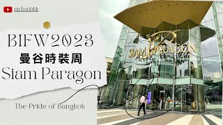 2023曼谷國際時裝周(BIFW2023)就在泰國全球購物勝地「暹羅百麗宮」以及「暹羅中心」舉行！@NickSuBkk