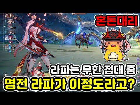환자 계정으로 3서폿 조합을 하면 벌어지는 일