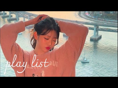[𝐏𝐥𝐚𝐲𝐥𝐢𝐬𝐭] 가만히 틀어놓기  좋은 플레이리스트🎧 | 감성힙합/R&B/인디 플레이리스트