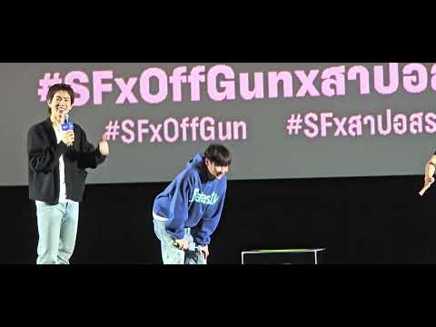 Snake Queen  game part #กันอรรถพันธ์#GunAtthaphan#ออฟกัน #OffGun #SFxOffGunxสาปอสรพิษ