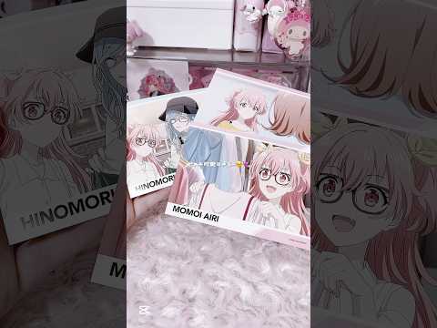 おすすめのゲームありますか！はさみがいつにも増してギコギコしてる #プロセカ #プロセカグッズ開封 #桃井愛莉 #開封動画 #ピンク系統 #shorts #fyp
