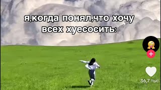 пэмээс опять подкрался