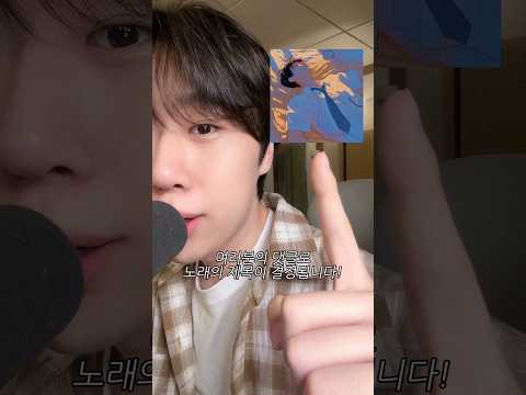 댓글로 이 노래의 제목을 지어주세요 ✨❤️ #자작곡 #현서 #HYUNSEO