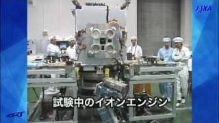 はやぶさの大いなる挑戦!!〜世界初の小惑星サンプルリターン〜