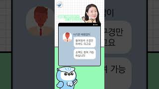 코인 리딩방의 함정 | 투자사기를 의심하세요