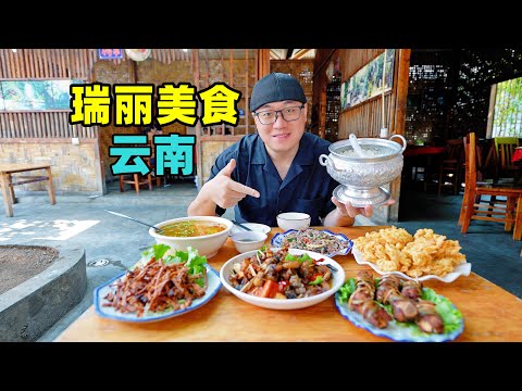 China-Myanmar border cuisine in Ruili, Yunnan云南瑞丽香辣螃蟹，缅甸甩粑粑，傣寨香茅草排骨，阿星逛翡翠鬼市