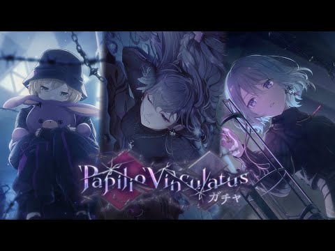 worst 450 pulls ever !!! | project sekai papilio vincalatus gacha