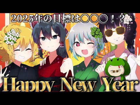 【ゆっくり茶番劇】今年もよろしくお願いします！【アニメ】【コント】