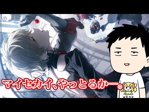 【プロセカ】イベラン直後、祝100本目のプロセカ動画な疑似ランクマ1月号！お前らマイセカイはやってるか！？【にじさんじ/社築】