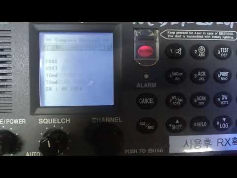 VHF DSC WEEKLY TEST