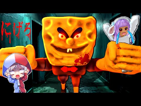 【何かがおかしいスポンジボブ…⁉️🧽】恐怖の人肉ハンバーガー屋さんから脱出するロブロックス🍔【ROBLOX】ぽっぴんず