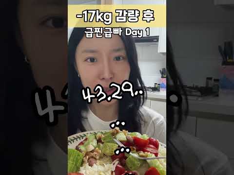 급찐급빠 Day1 #미산리 #모찌이모