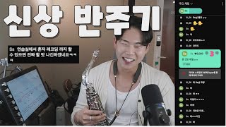 리얼마스터2 반주기 신상 제품 리뷰 TK-M20