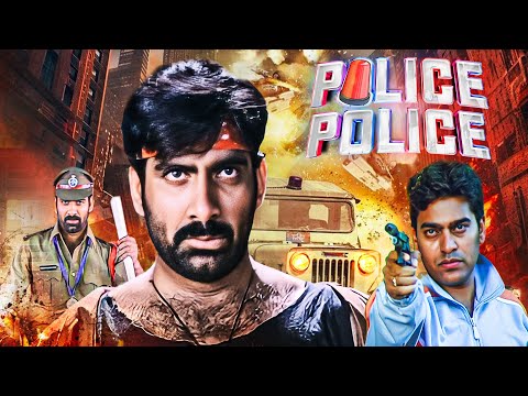 खूनी ट्रेन और धोखेबाज़ अफ़सर - Tragic End On The Tracks | Police Police | Ravi Teja, Ashutosh Rana