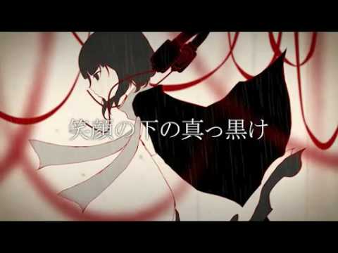 Hatsune Miku - Liar Artificial Flower PV (English Subs)
