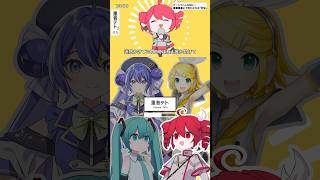 合成音声たちにテトリスを歌ってもらった #初音ミク  #重音テト #音街ウナ #鏡音リン  #vocaloid #ボカロ #synthesizerv #テトリス #柊マグネタイト