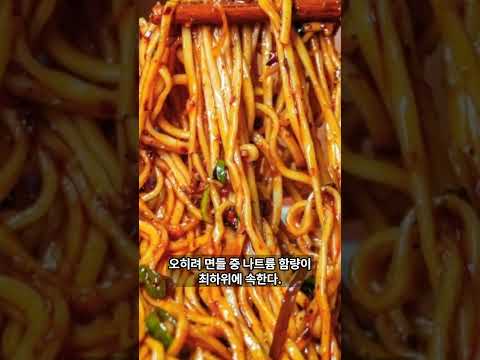 라면에 대한 상식 10가지 [오해와 진실]