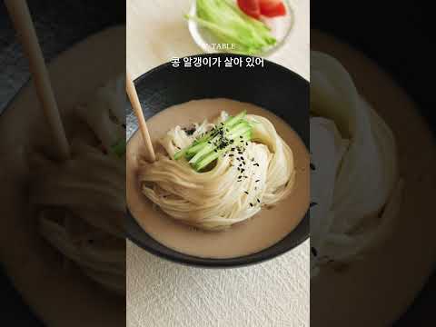 [🔴공구오픈] 국산 서리태만 100%! 진짜 콩물맛 ‘후유아 서리태 콩물두유’ 3종 🌿🥛