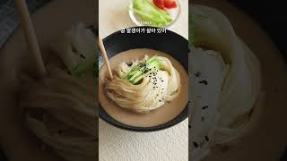 [🔴공구오픈] 국산 서리태만 100%! 진짜 콩물맛 ‘후유아 서리태 콩물두유’ 3종 🌿🥛
