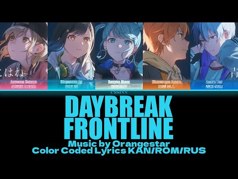 [FULL] Рассвет (DAYBREAK FRONTLINE) | Vivid BAD SQUAD × 初音ミク | Color Coded Lyrics KAN/ROM/RUS