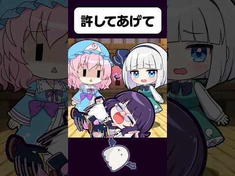 🍁許してあげてよ【アニメ】【ゆっくり茶番】