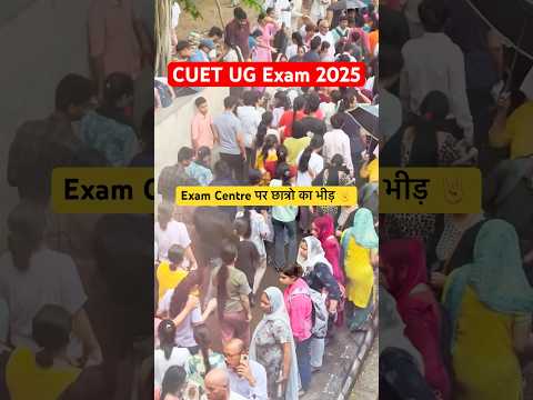 CUET 2025 Exam Review | CUET 2025 Paper Analysis🔥 #cuet2025 #cuet #ytshorts #viral