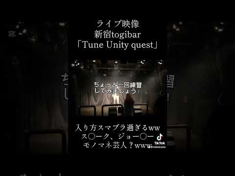 MCの入り方がスマブラ過ぎるやつwww 【ライブ映像】 #歌ってみた #歌い手mix師さん絵師さん動画師さんpさんと繋がりたい