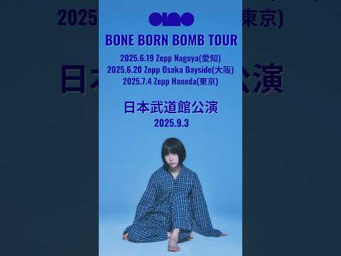#ano 2nd Album「BONE BORN BOMB TOUR」Trailer #shorts