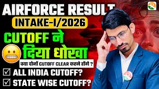 Big Change / Airforce Cutoff 2025 // Airforce Cut Off Explain 1/2026  | Airforce Statewise Cut Off